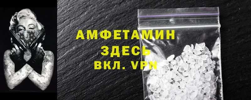 Amphetamine VHQ  kraken ССЫЛКА  Красноуральск 