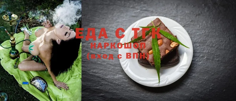 цена   Красноуральск  Cannafood конопля 