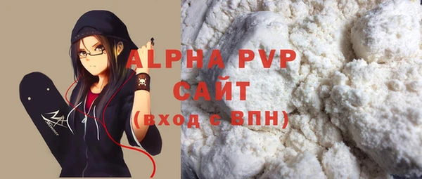 ALPHA PVP Богданович