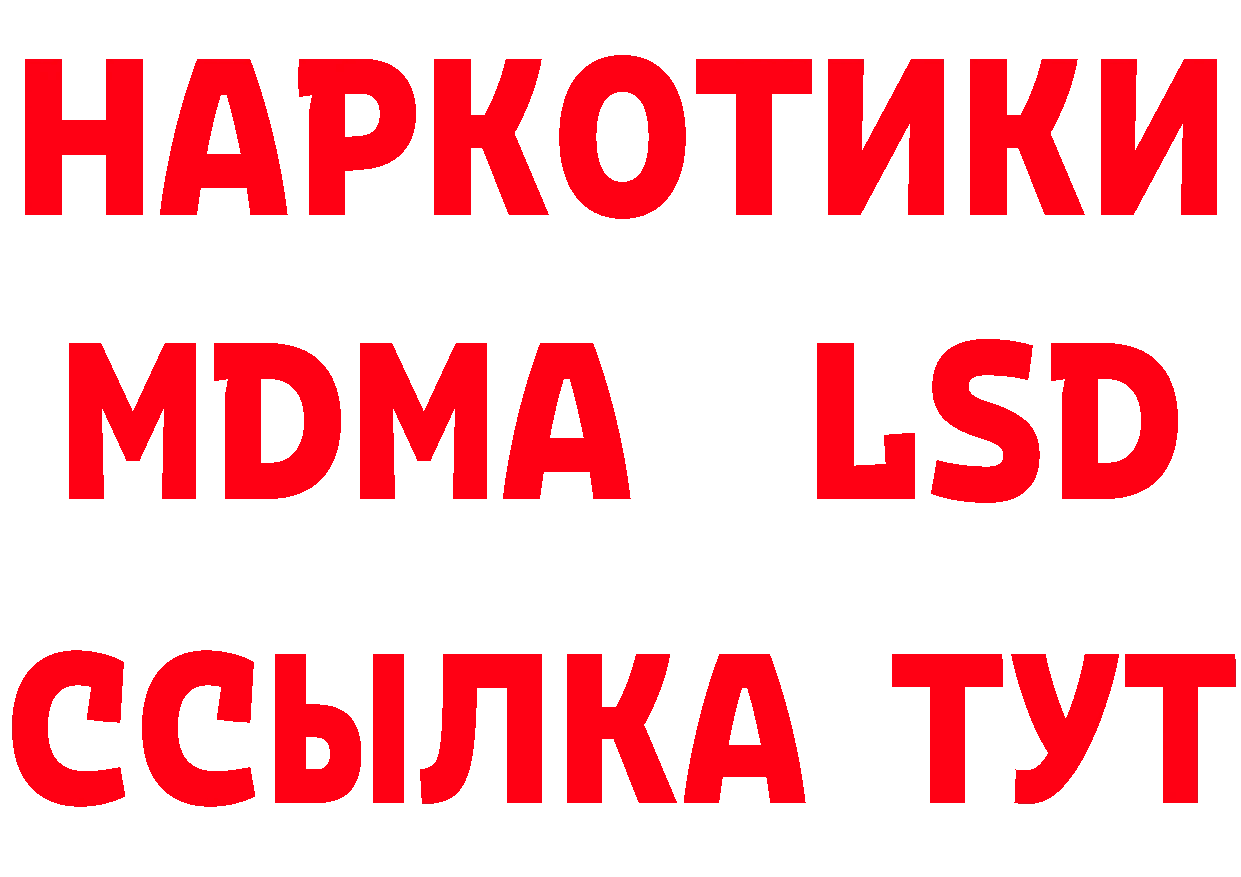 КЕТАМИН ketamine маркетплейс это hydra Красноуральск