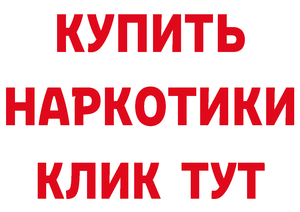 Где купить закладки? это клад Красноуральск