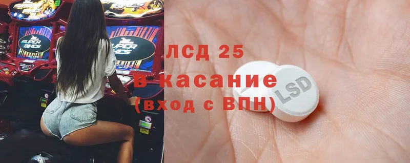 LSD-25 экстази ecstasy  Красноуральск 